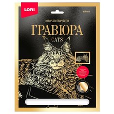 Гравюра LORI Мейн-кун, Гр-670 золотистая основа 1 шт.