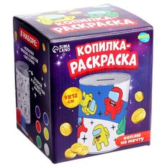 Школа талантов Набор для творчества Копилка - раскраска Космические приключения, 7413789 разноцветный космос