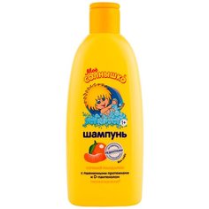 Моё солнышко шампунь Сочный мандарин, 200 мл, 240 г