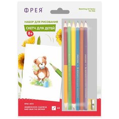 "Фрея" RPSK-0014 "Медвежонок-садовод" Скетч для раскраш. цветными карандашами 21 х 14.8 см 1 л. . Freya