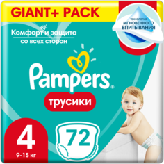 Pampers трусики Pants 4, 9-15 кг, 72 шт., разноцветный