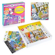 Электровикторина. Маленький профессор Дрофа Медиа