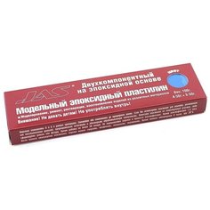 Эпоксидный пластилин синий 100 г. Для лепки/для творчества/для моделирования/для хобби/для шпатлевание jas6207
