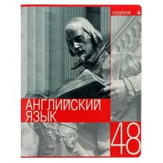 Предметная тетрадь, 48 листов, уф-лак шрифты со справочными материалами "Английский язык" Альт