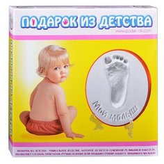 Набор для творчества "Подарок из детства" (для девочек) Престиж