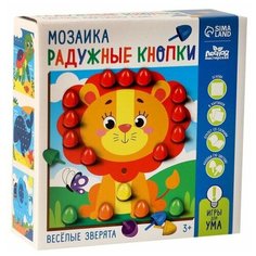 Лесная мастерская Мозаика «Радужные кнопки. Весёлые зверята»