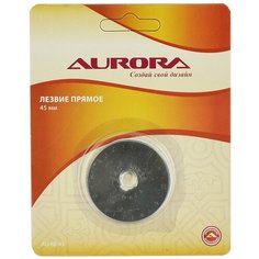 Aurora Лезвие для раскройного ножа, прямое, d = 45 мм