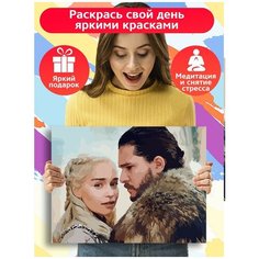 Картина по номерам Сериал GOT Game of Thrones Игра престолов - 6126 Г 30x40