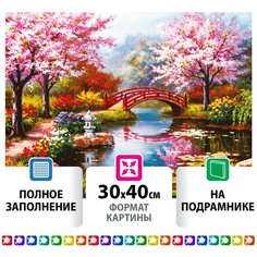 Картина стразами (алмазная мозаика) 30*40 см, остров сокровищ "Японский сад", на подрамнике, 662424