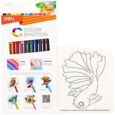 Карандаши цветные акварельные "Color Emotion", липа, 12 цветов, арт. EC00700 Deli