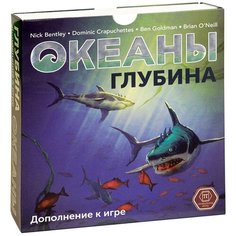 Настольная карточная игра Правильные игры Океаны: Глубина, дополнение