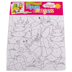 Раскраски по цифрам "Герои сказок", 6 штук Задира