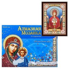 Алмазная мозаика блестящая "Икона № 21", 30х40 см (с подрамником, c частичным заполнением) Рыжий кот