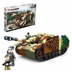 Конструктор Армия «Танк», 524 детали Sluban