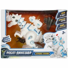 Технодрайв робот - динозавр на батарейках свет/звук, стреляет, 16 см.