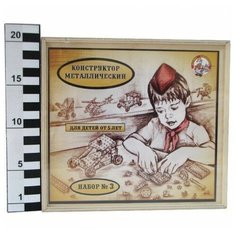 Конструктор металл №3 982 в дерев. уп. /8/ Десятое королевство