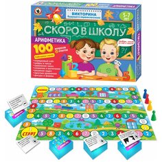 Настольная игра Русский Стиль "Викторина будущего первоклассника Скоро в школу Арифметика"