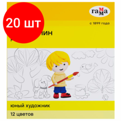 Комплект 20 шт, Пластилин гамма "Юный художник", 12 цветов, 168 г, со стеком, 280045 Gamma