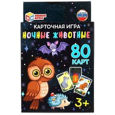 Настольная игра Ночные животные Умные игры
