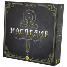 Настольная игра Фабрика Игр "Вампиры: Маскарад - Наследие"