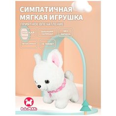 Игрушка мягкая WJ0038-A Удачная покупка