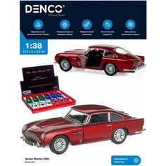 Металлическая машинка Kinsmart 1:38 "Aston Martin DB5" KT5406D, инерционная / Бордовый