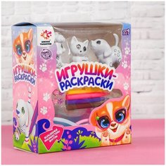 Школа талантов Набор для творчества Игрушки-раскраски «Пудель, кошечка, собачка»