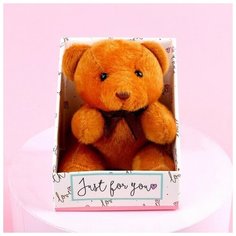 Мягкая игрушка Just for you, 10 см, микс Milo Toys