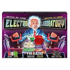 Конструктор электронный Electro Laboratory. FM Radio /АльянсТрест/ Danko Toys