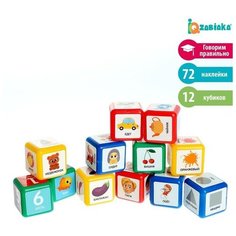 Набор детских кубиков Соломон "Логопедические", 12 штук, 40 х 40 Solomon
