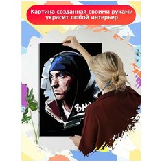 Картина по номерам Музыка Eminem Эминем - 6292 В 60x40