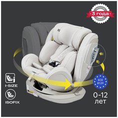 Автокресло детское от 0-12 лет, автокресло i-size, поворот на 360, I-Unix Happy Baby, isofix, группа 0+/1/2/3 (0-36 кг), экокожа, светло-серое