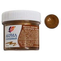 Краска акриловая 40 мл «Луч» металлик, античное золото