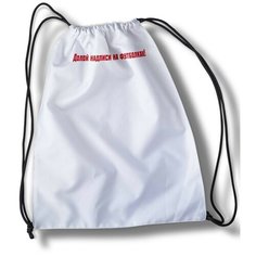 Мешок для cменной обуви White Мем - 6387 Brut Boxers