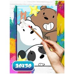 Картина по номерам на холсте мультфильм Вся правда о медведях - 8708 В 20x30