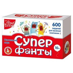 Игра настольная Десятое королевство "Супер фанты", 600 заданий, картоная коробка