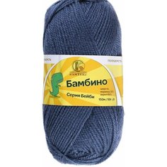 Пряжа "Бамбино" 35% шерсть меринос, 65% акрил 150м/50гр (022 джинса) Камтекс