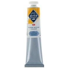 Завод художественных красок «Невская палитра» Краска художественная темперная «Мастер-класс», 46 мл, кадмий жёлтый средний, в тубе