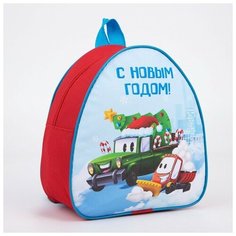 Рюкзак детский «С Новым годом» Машины Nazamok