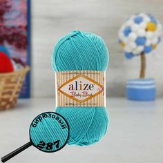Пряжа ALIZE BABY BEST (Alize), бирюзовый - 287, 10% бамбук, 90% акрил, 5 мотков, 100 г, 240 м.