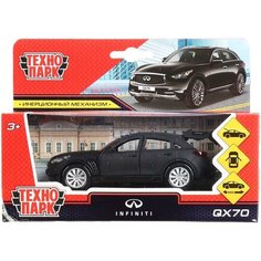 Технопарк Машина металлическая INFINITI QX70 12см, двери, багажник открываются инерция, матовый черный QX70-12MAT-BK