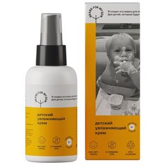 BRAND FOR MY SON Детский увлажняющий крем, 100 мл
