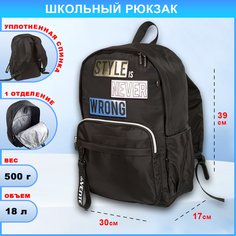 Рюкзак подростковый deVENTE. Style Is Never Wrong 42*31*20 см 1отд. перед. карм. с брелоком-помпоном, черный 7032257