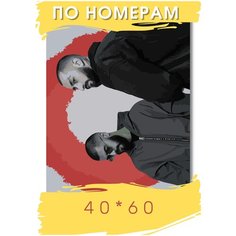 Картина по номерам " Miyagi / Мияги & Эндшпиль " холст на подрамнике 40 х 60