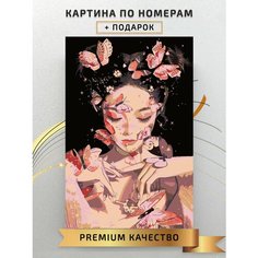 Картина по номерам Портрет девушки Арт / portrait of girl Art холст на подрамнике 40*60