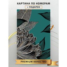 Картина по номерам Листья на зеленом фоне/ Leaves on a green background холст на подрамнике 40*60