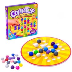 Настольная IQ игра "Солитер", развитие логики, набор игровое поле + шарики ЛАС ИГРАС