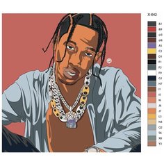 Картина по номерам X-642 "Репер Travis Scott (Трэвис Скотт)" 40х40 Brushes Paints