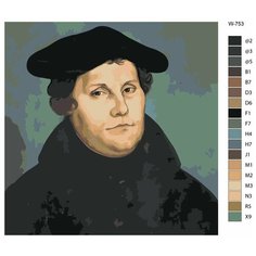 Картина по номерам W-753 "Мартин Лютер" 80х80 Brushes Paints