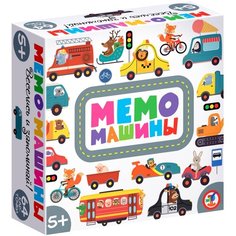 Настольная игра Дрофа-Медиа Мемо Машины, 64 карточки, в коробке (4243)